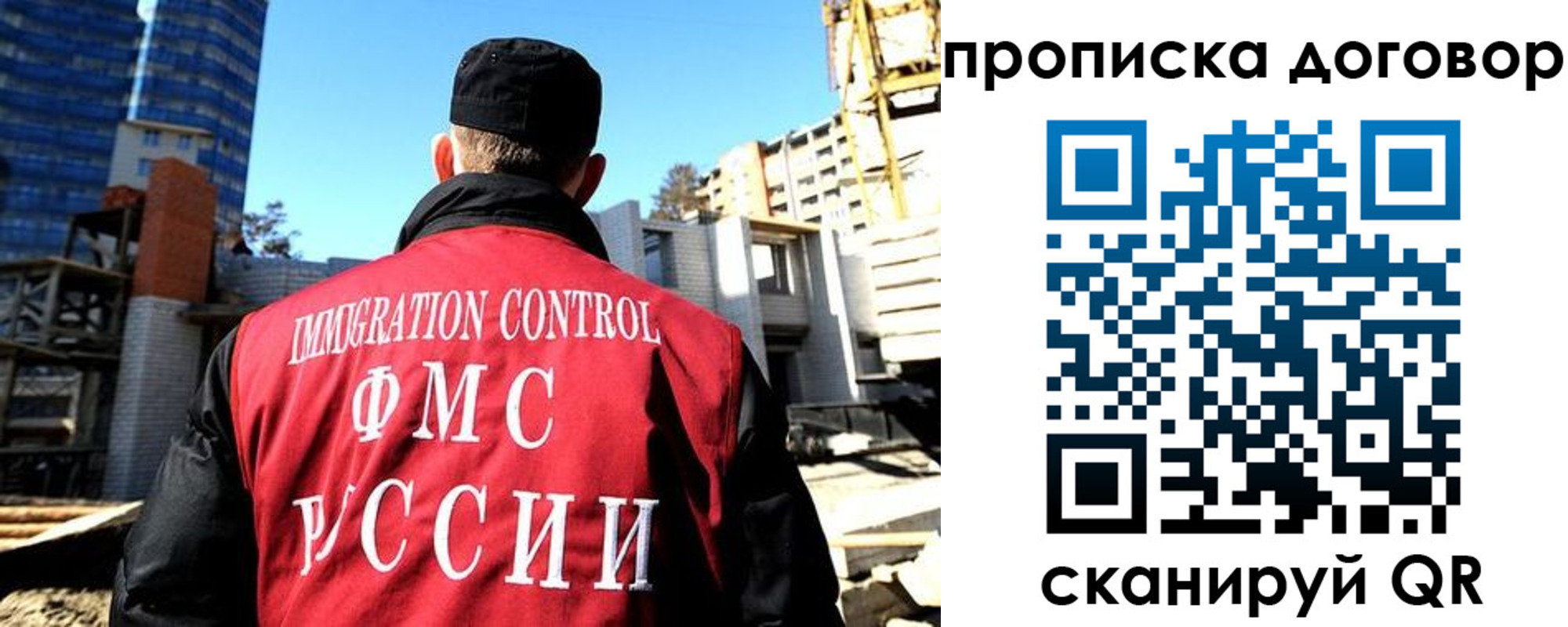 временная регистрация в Новой Ляле