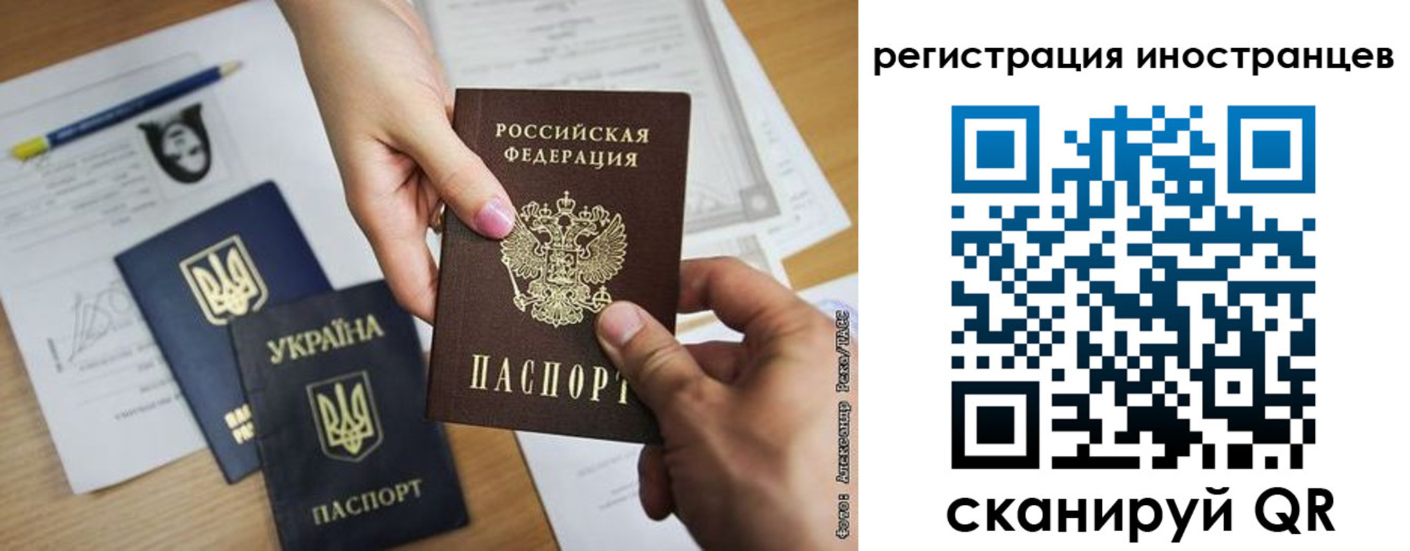 регистрация для школы в Новой Ляле