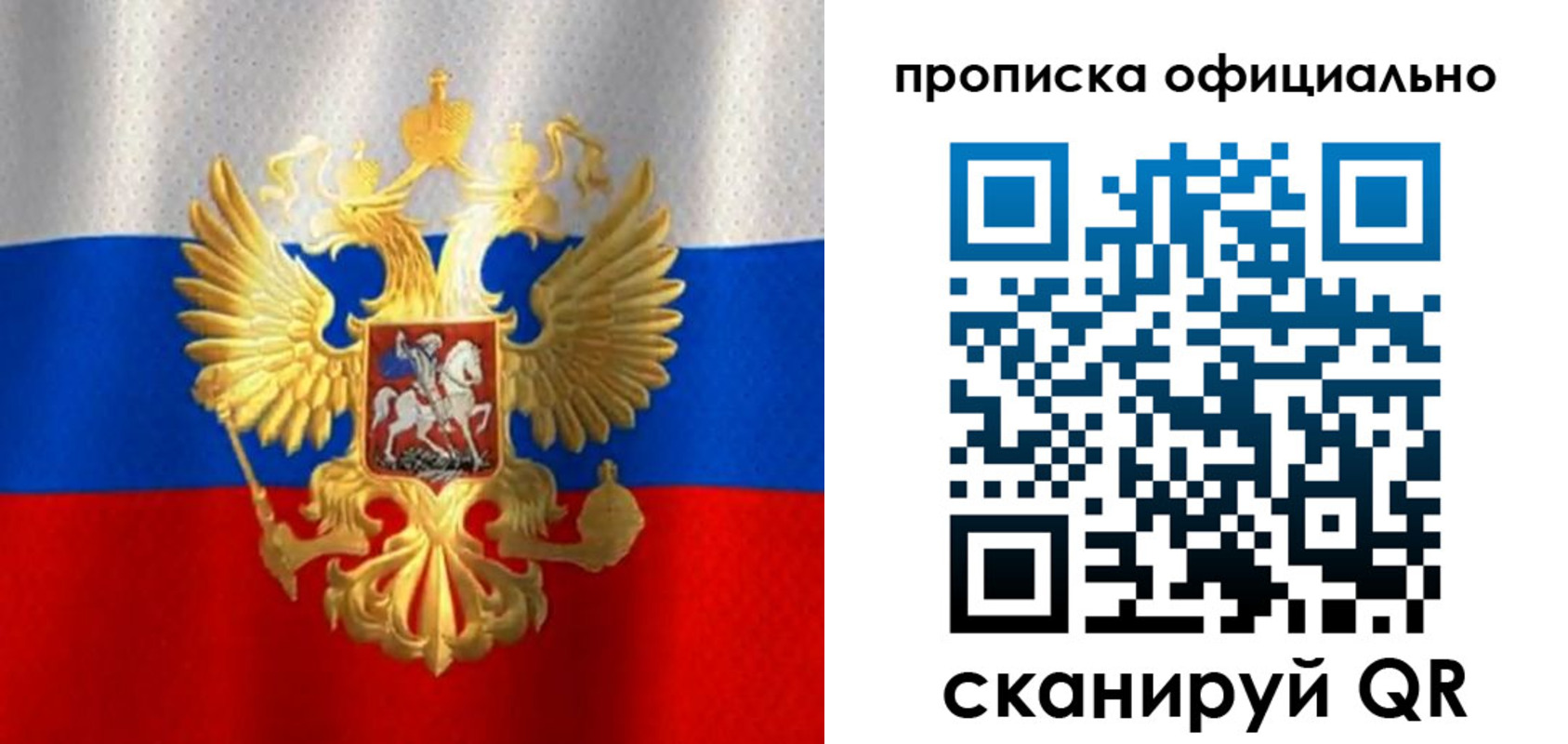 найти адрес прописки в Новой Ляле